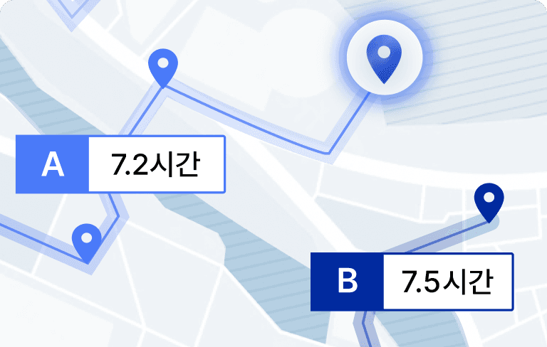 경로 최적화